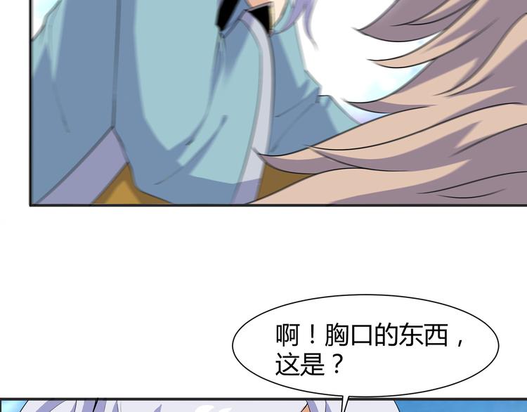 第2话 父亲的血书63