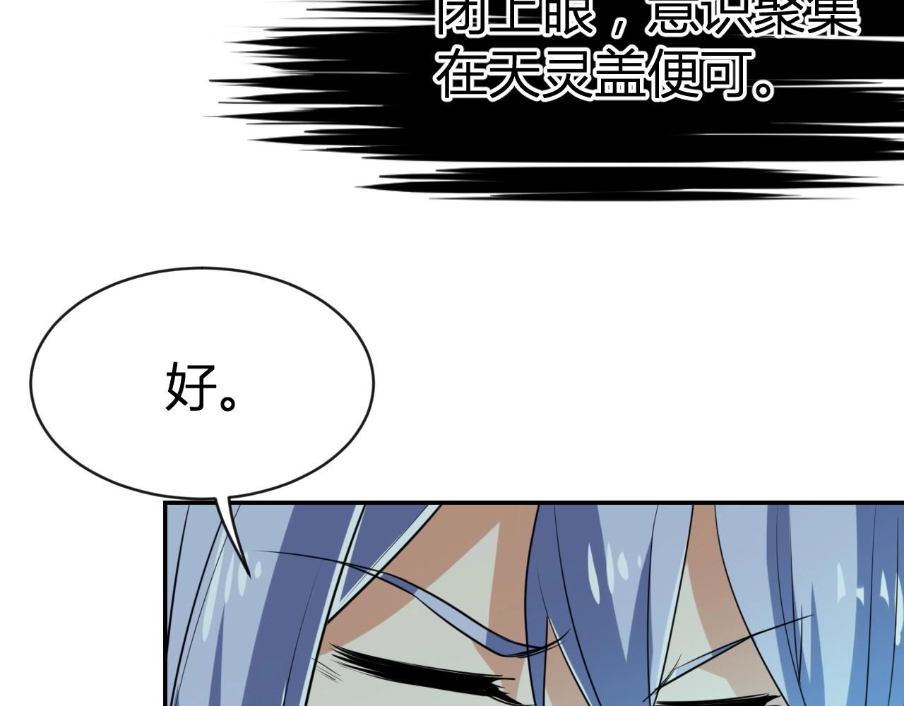第34话 完结篇18