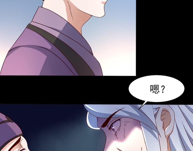 第3话 家族至宝青龙玉35