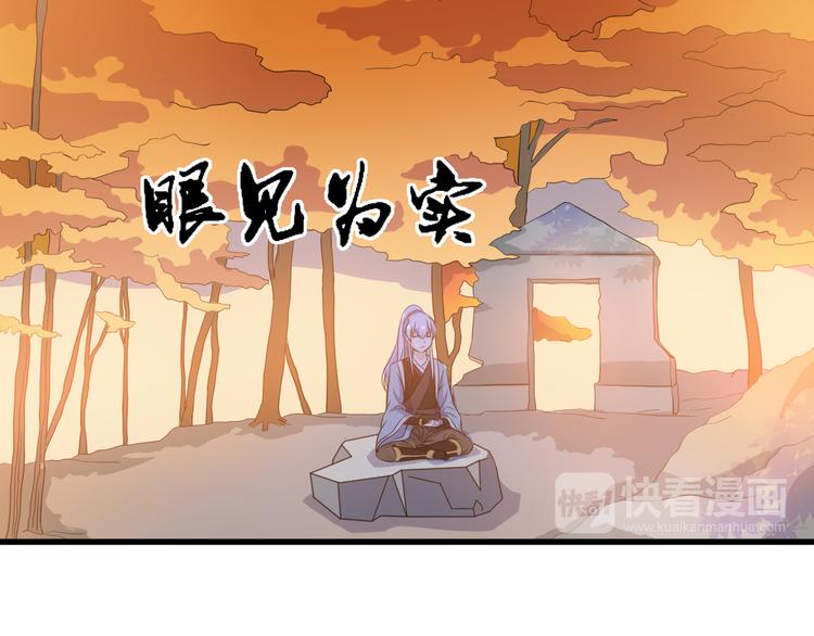 第15话 押粮被欺9