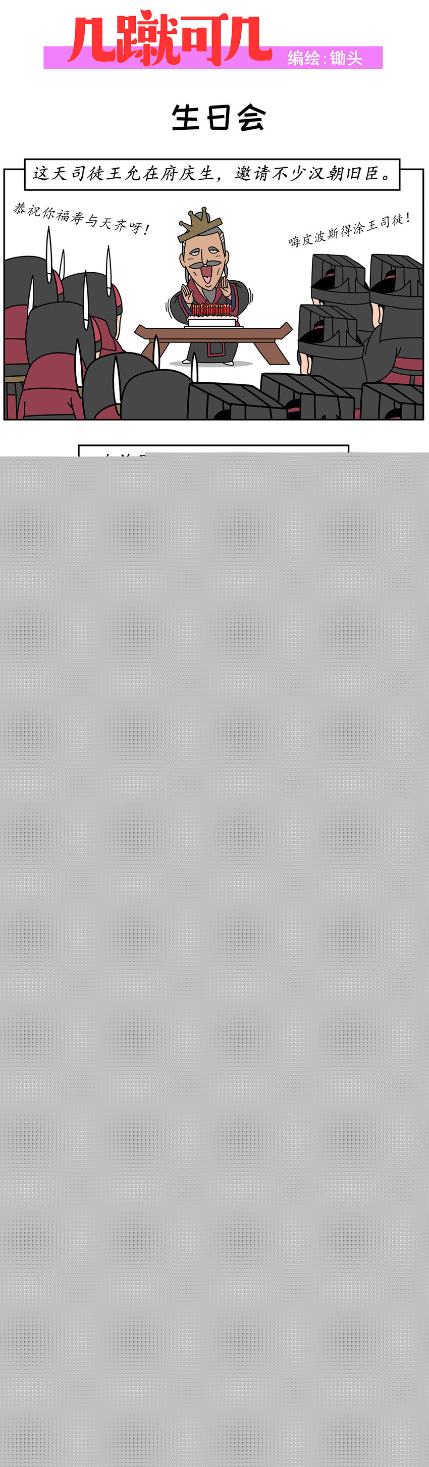 009 0092