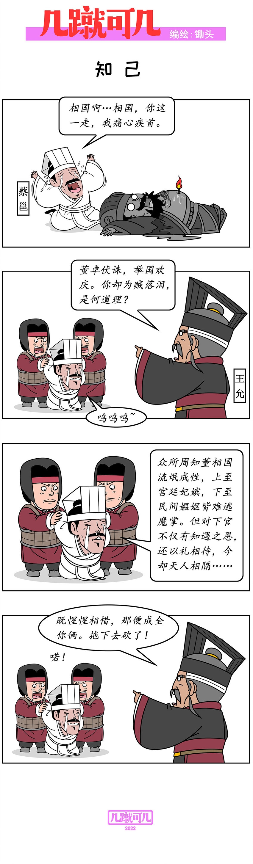 027 0271