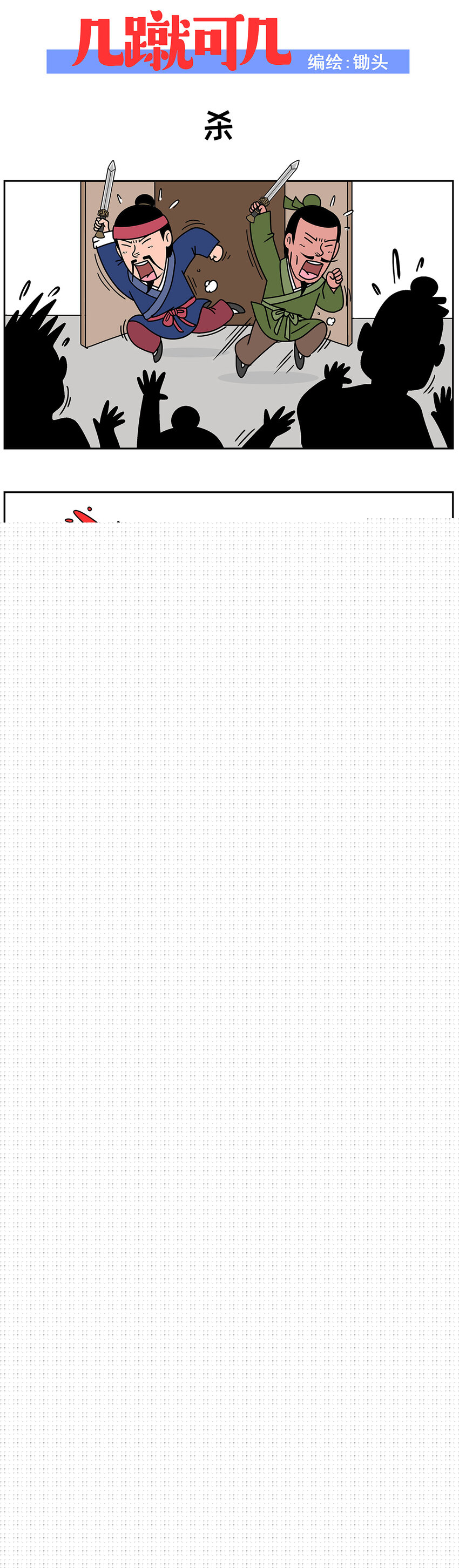 011 0113