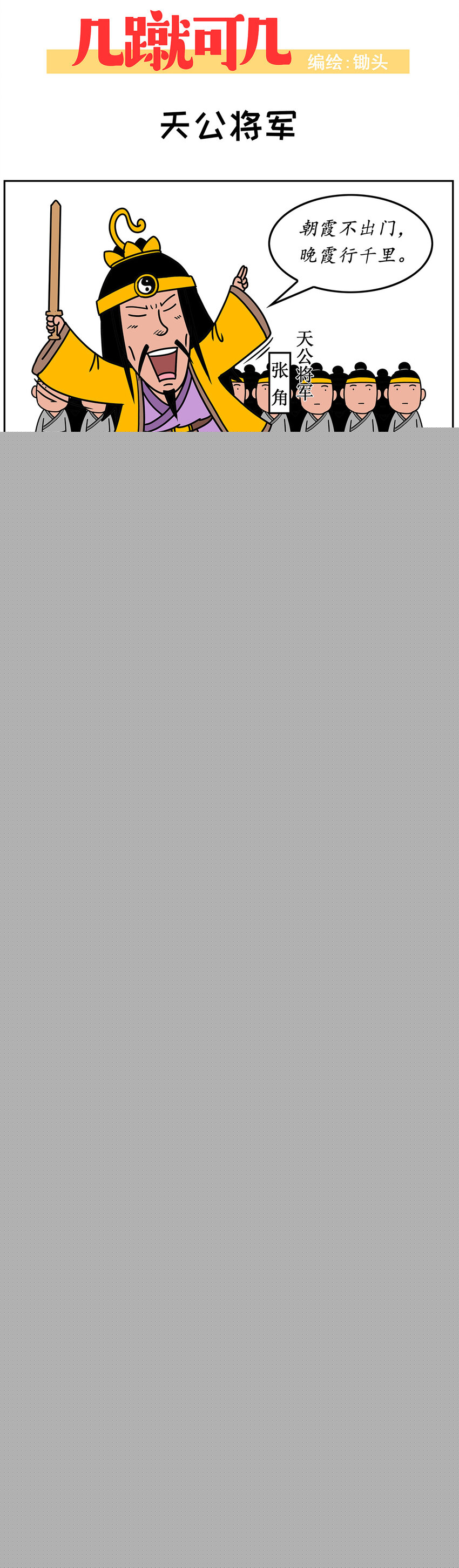 001 0012