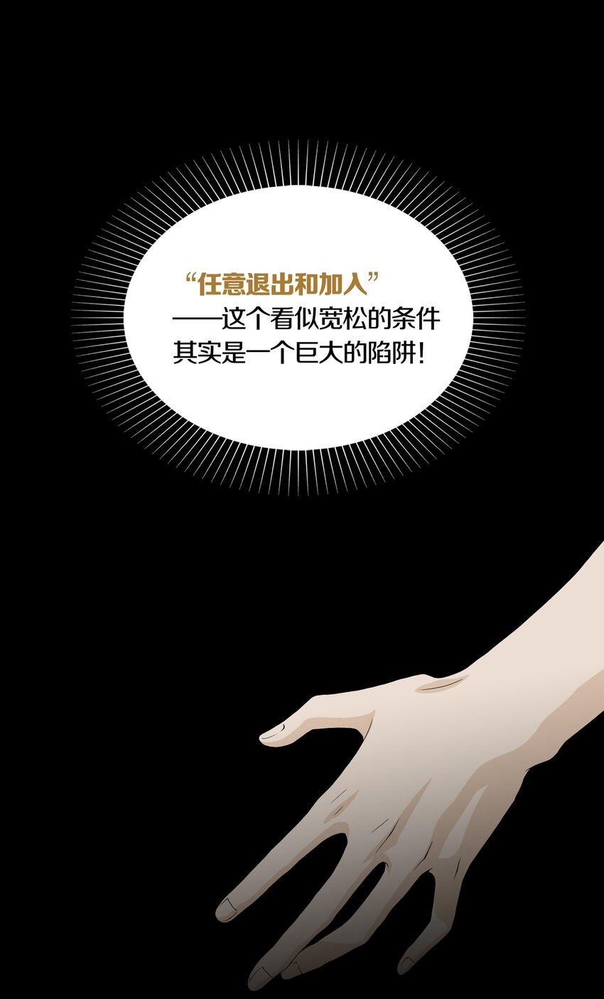 01 GAME START52