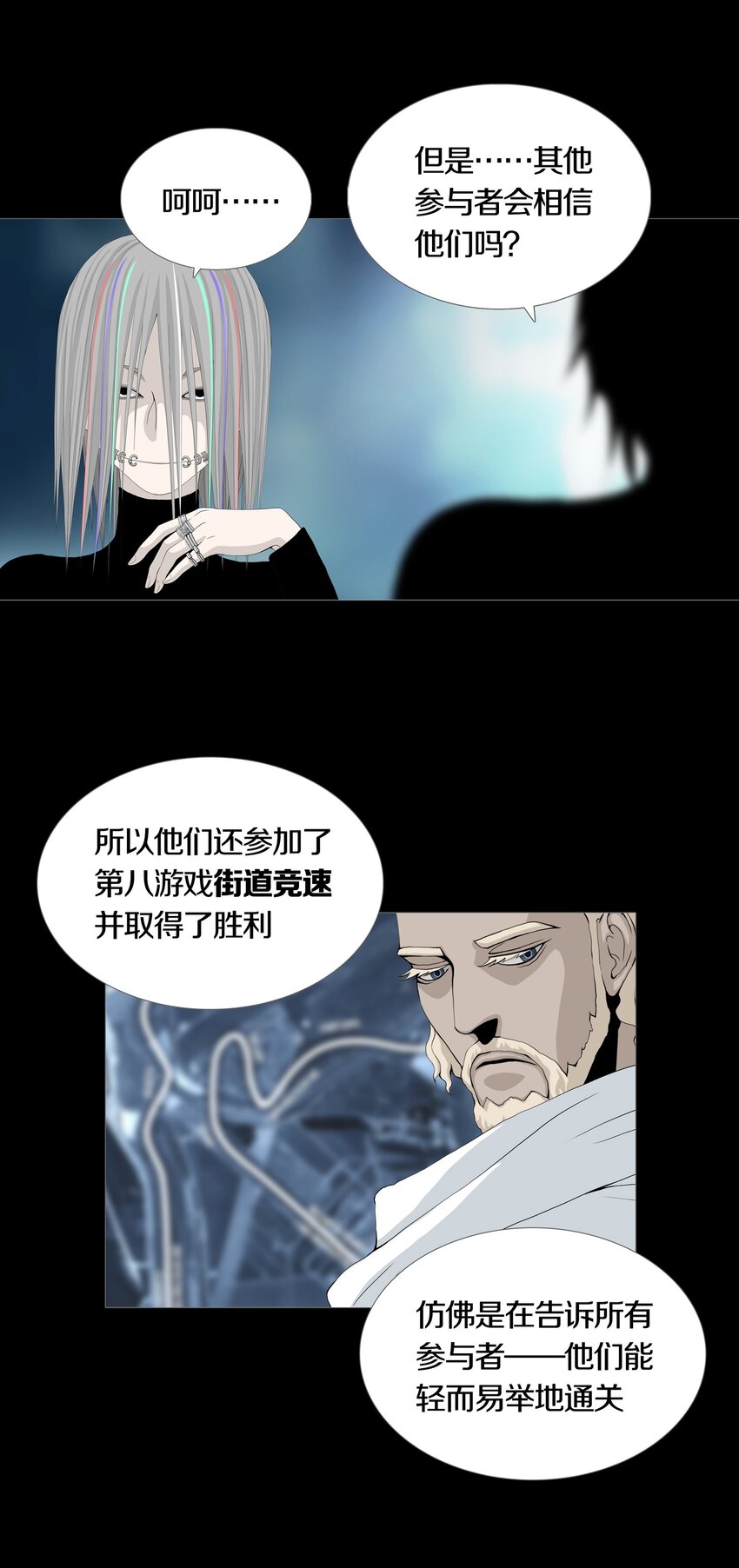 016 WIN AND LOSE25