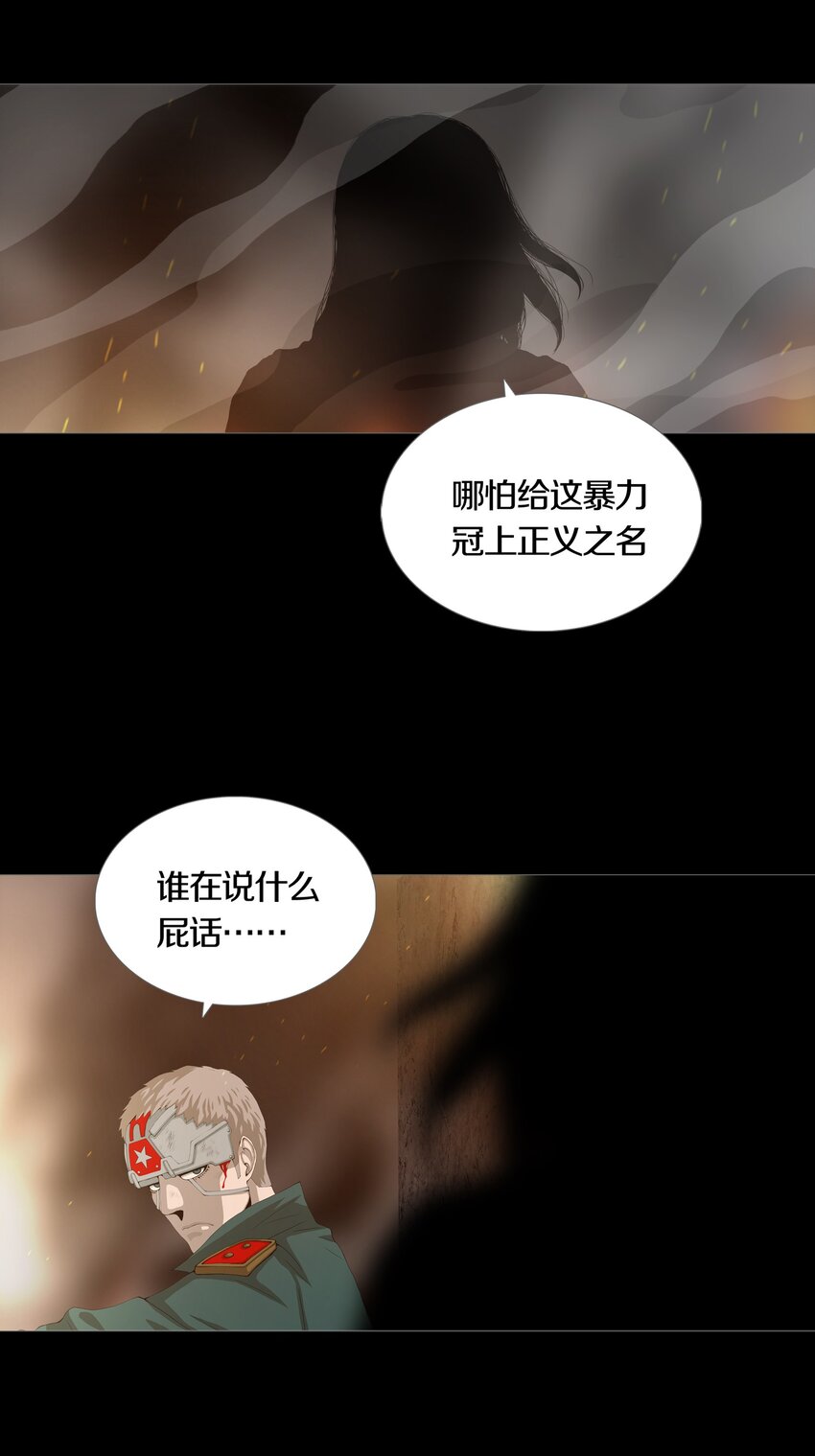 021LOVE&amp;amp;JUSTICE18