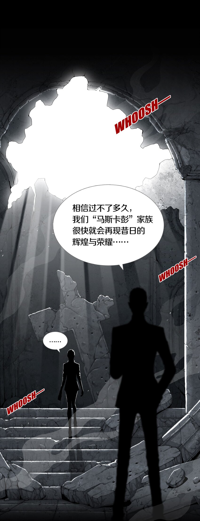 01 GAME START10