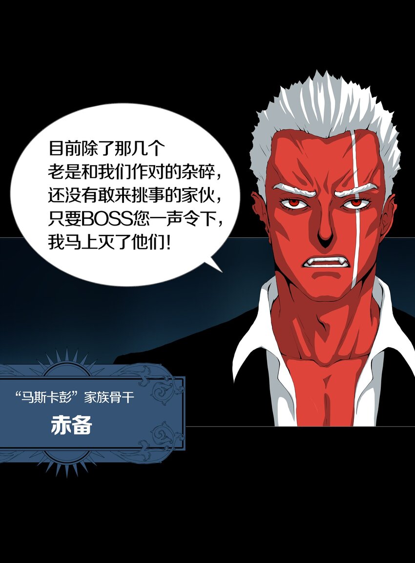 01 GAME START35