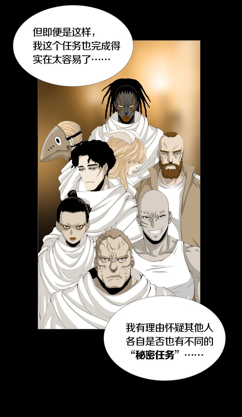 016 WIN AND LOSE11