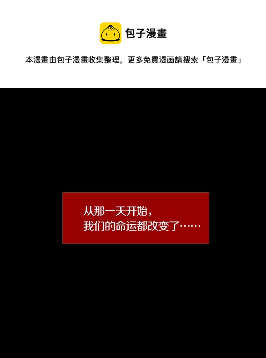 01 GAME START0