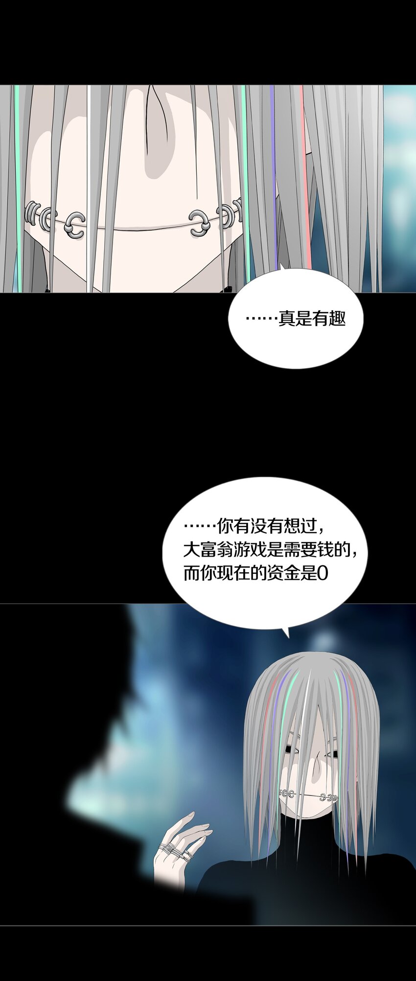 019 大富翁游戏开启27