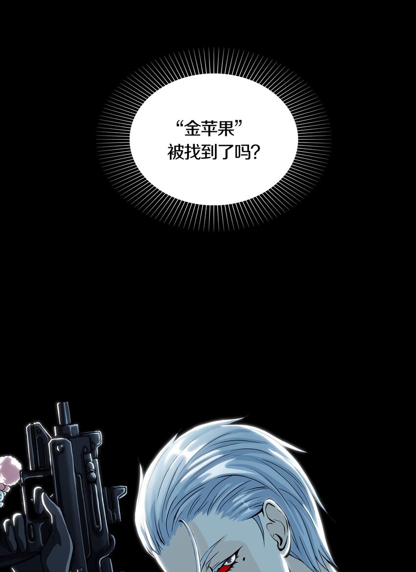 02 GOLDEN APPLE47
