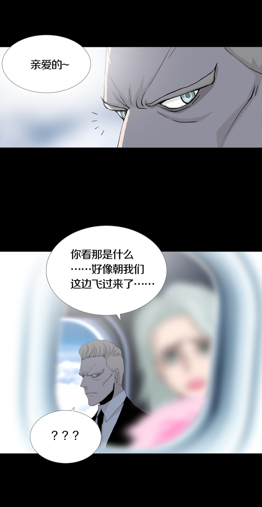 010 TAERGT6