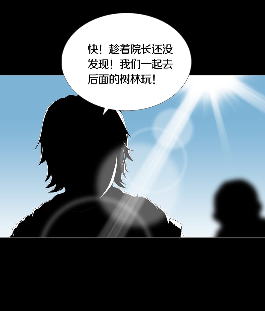 024ARTIFICIAL1