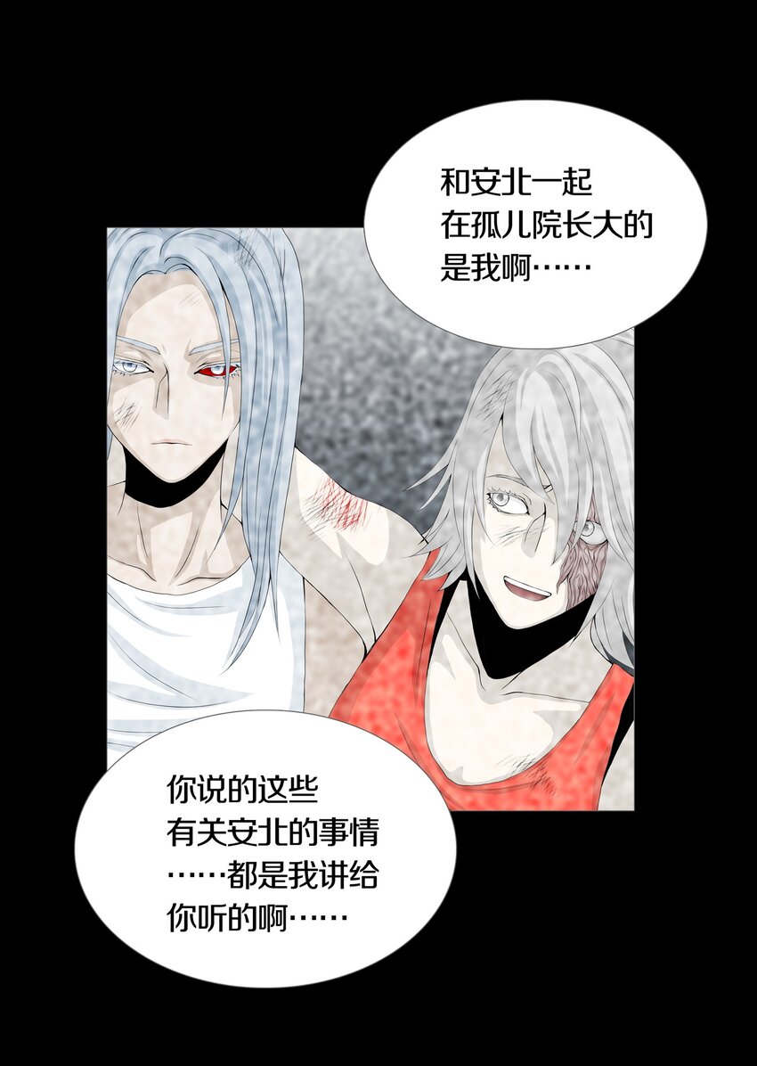 023TEAMWORK35