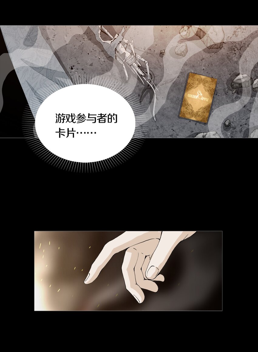 03 MELEE46