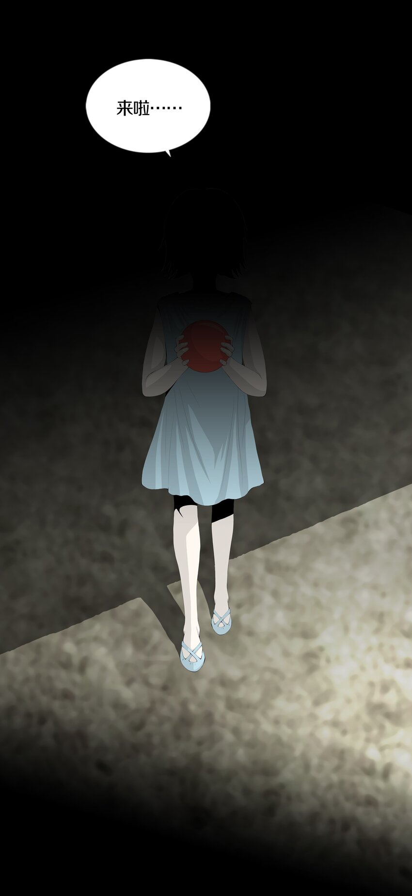 024 ARTIFICIAL3