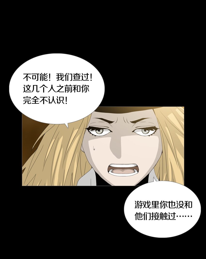 023TEAMWORK23