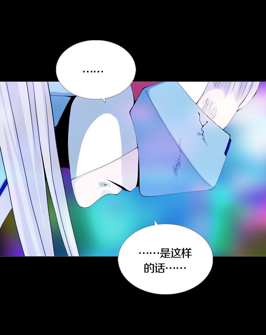 018 PHASE 23