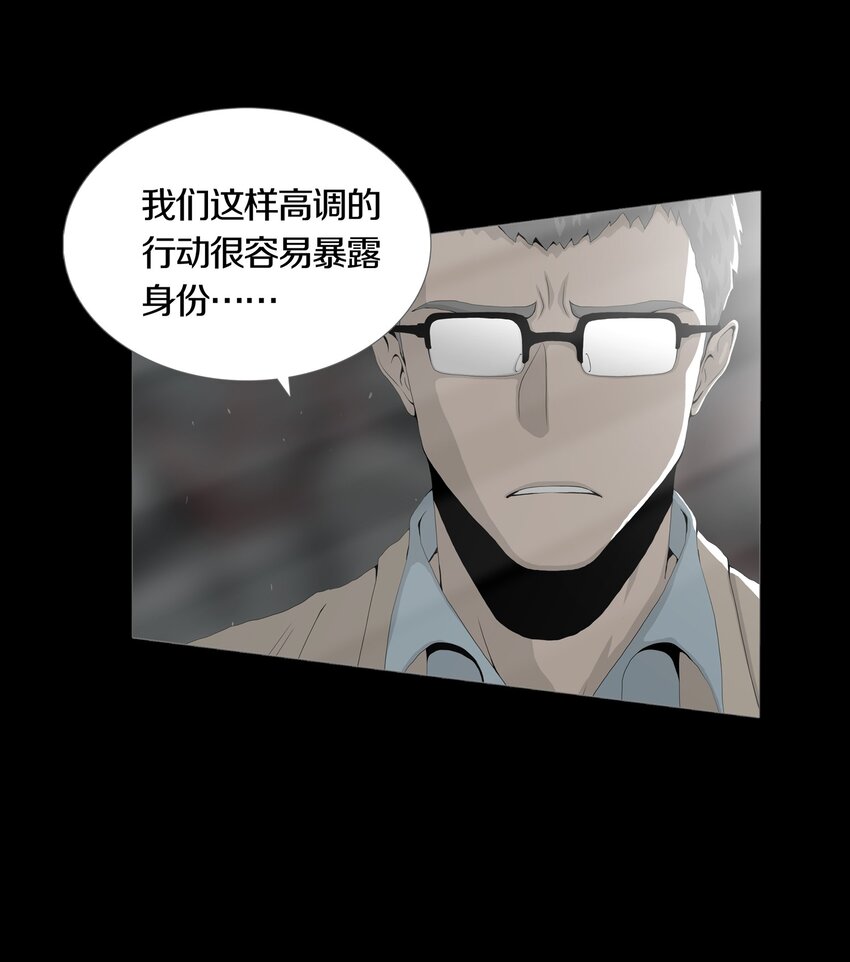 03 MELEE3