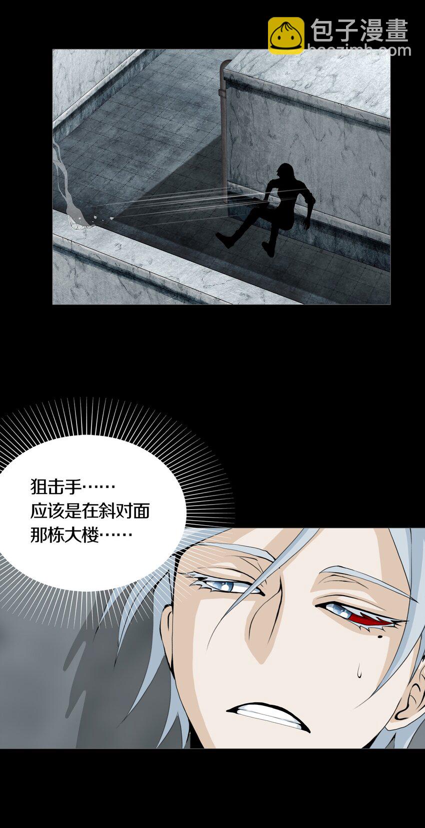 012 MONOPOLY26