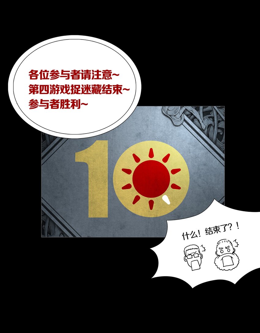 019 大富翁游戏开启2