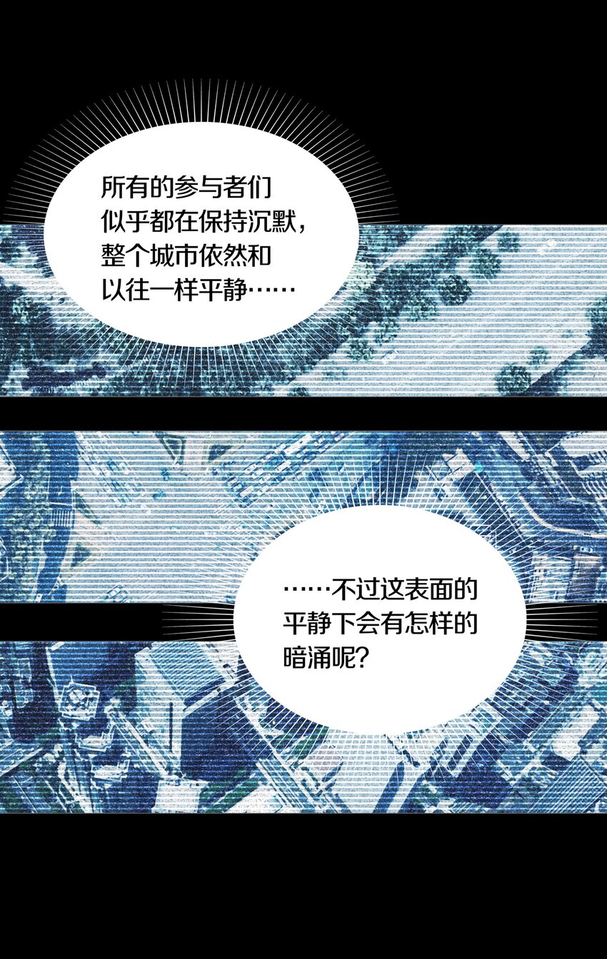 01 GAME START32