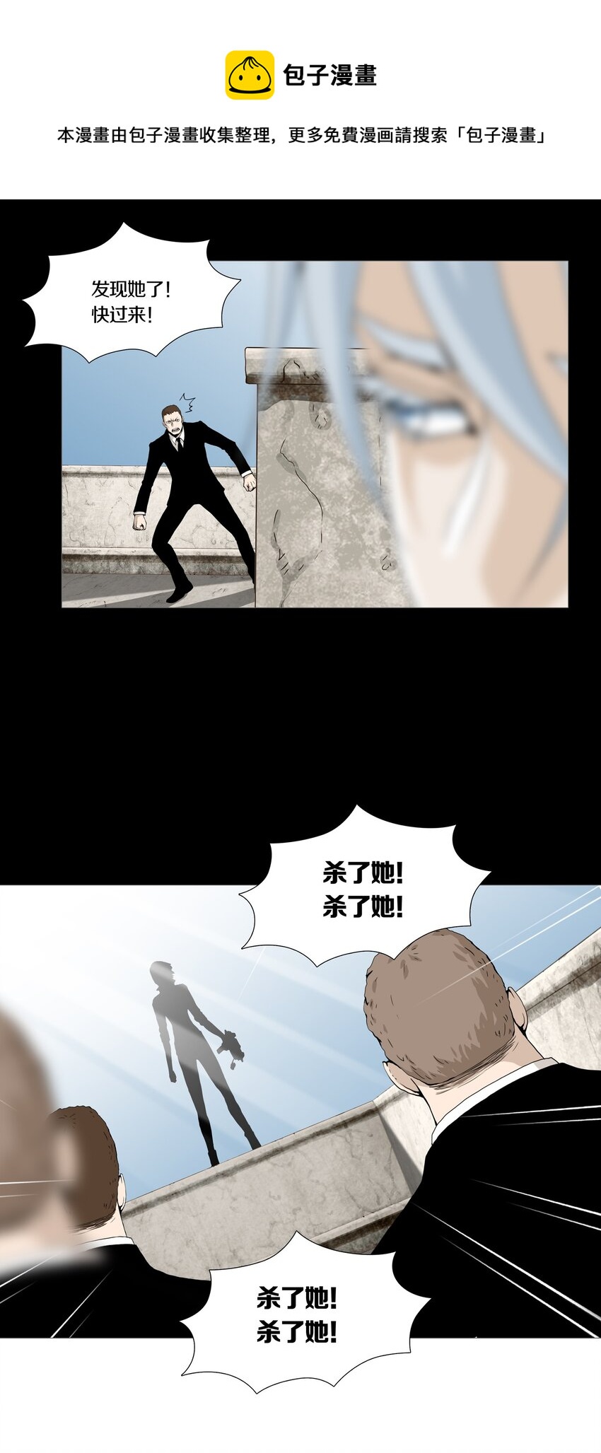 012 MONOPOLY16