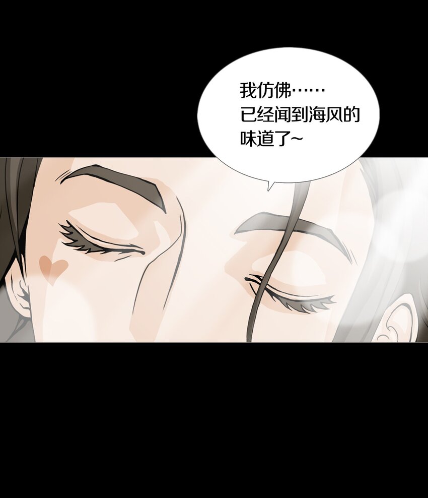 01 GAME START47