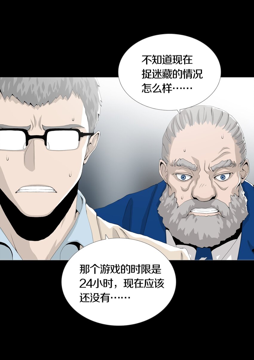 019 大富翁游戏开启1