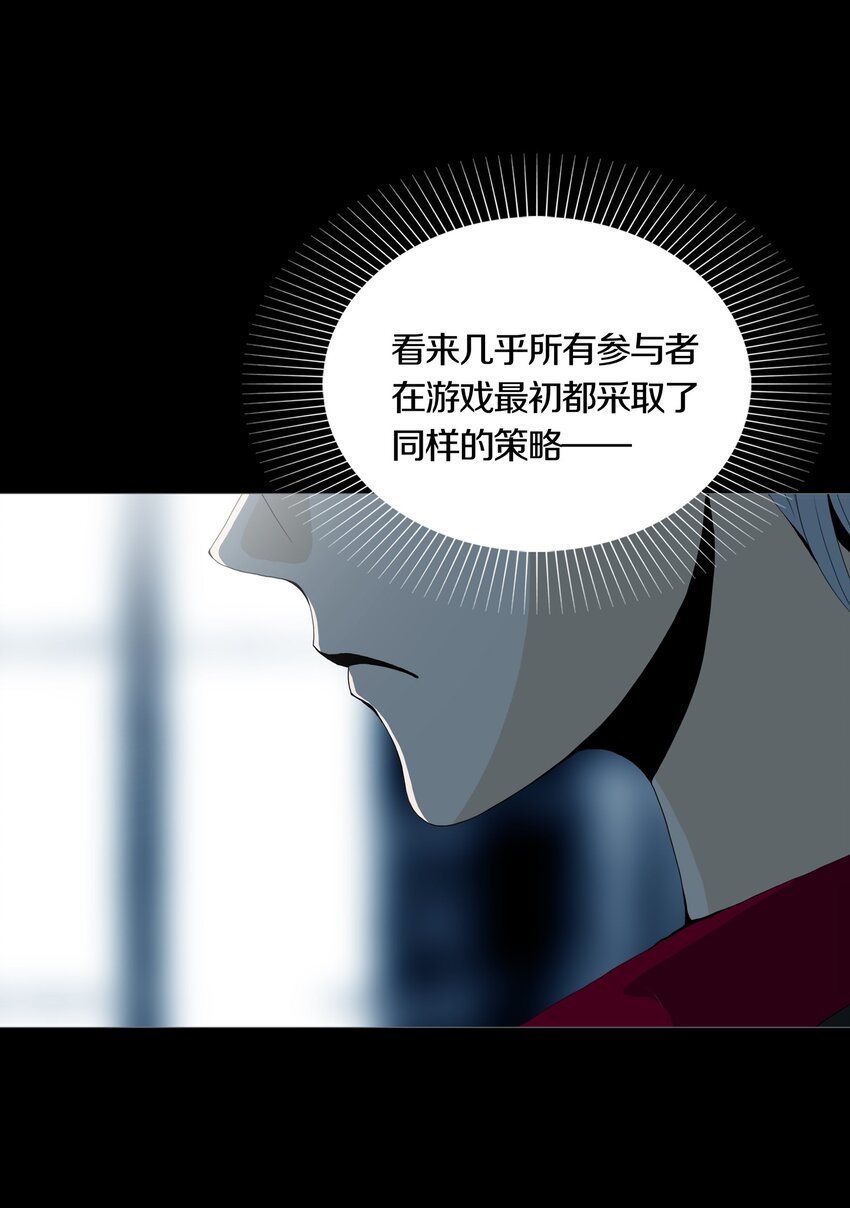 01 GAME START36