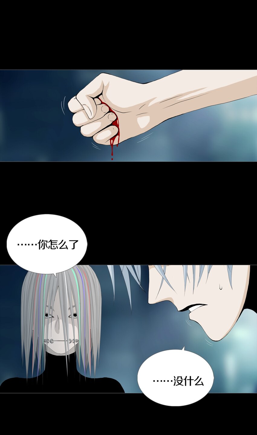 016 WIN AND LOSE29