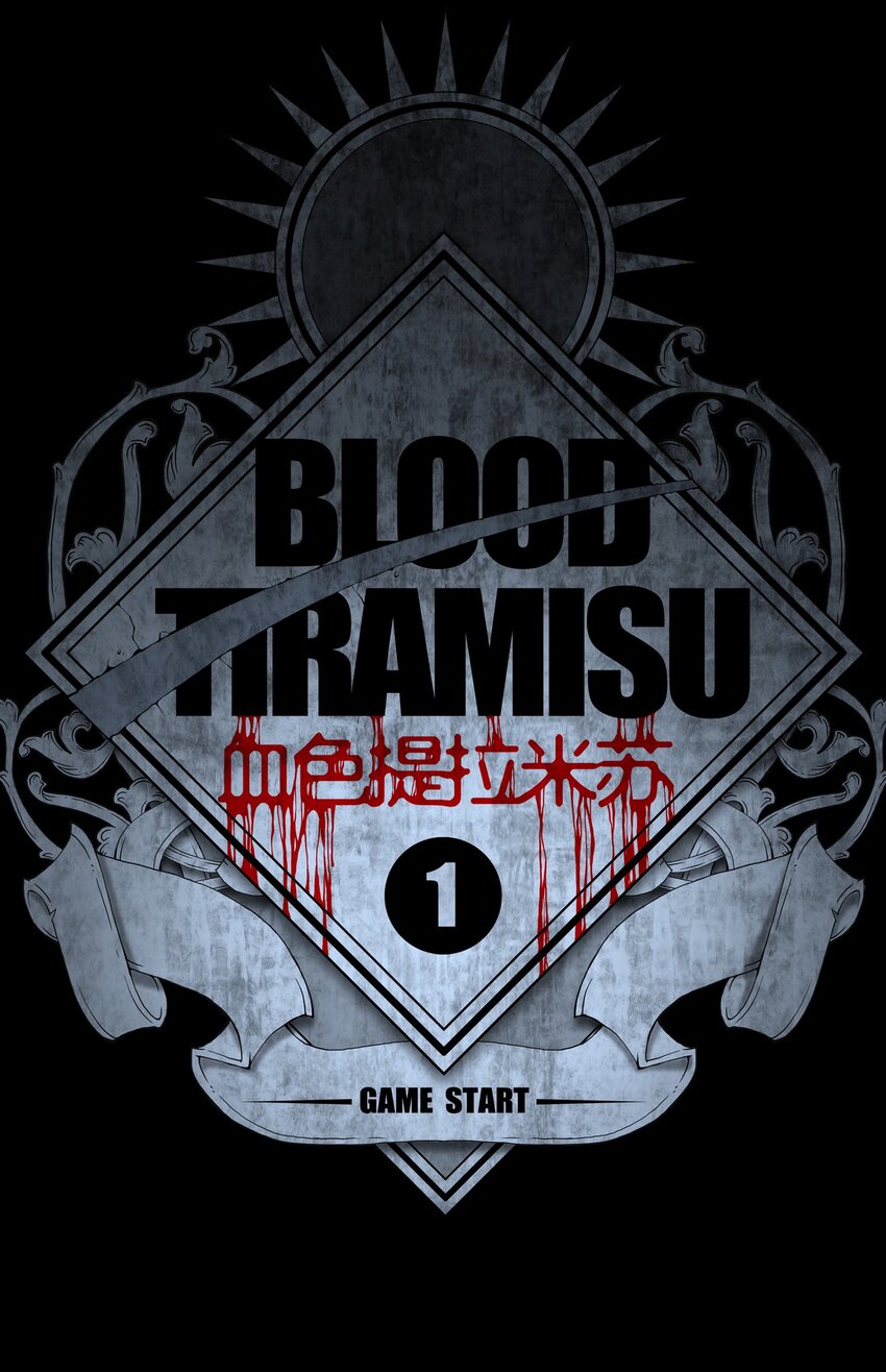 01 GAME START6