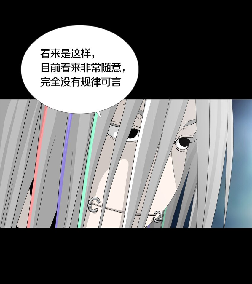 016 WIN AND LOSE18