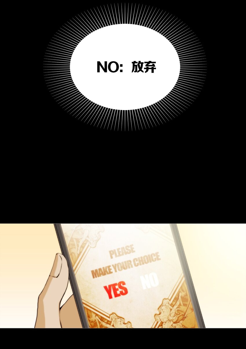 00 YES OR NO10