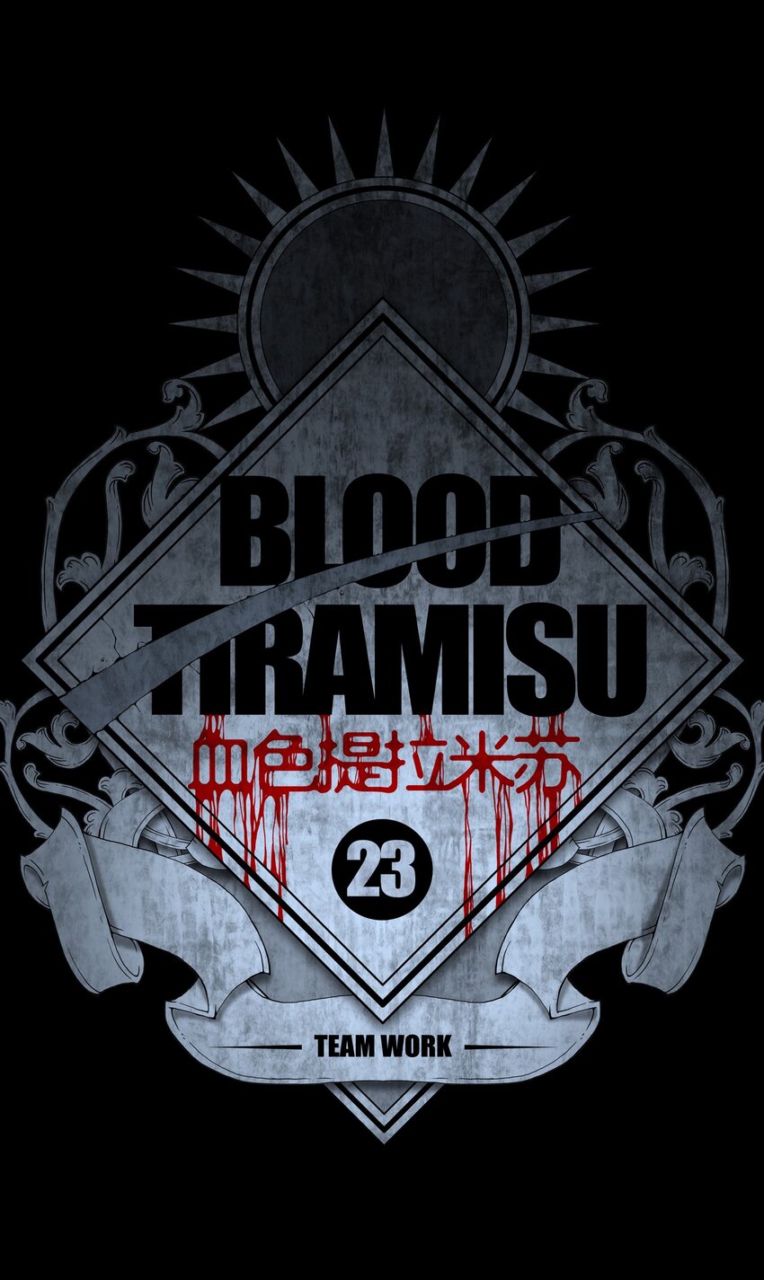 023TEAMWORK6