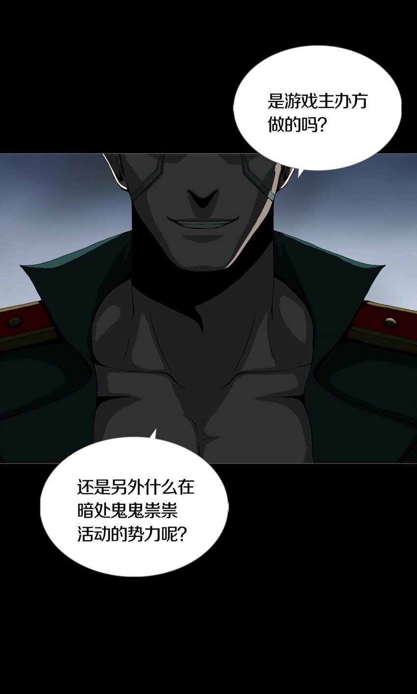 026 ANOTHER18