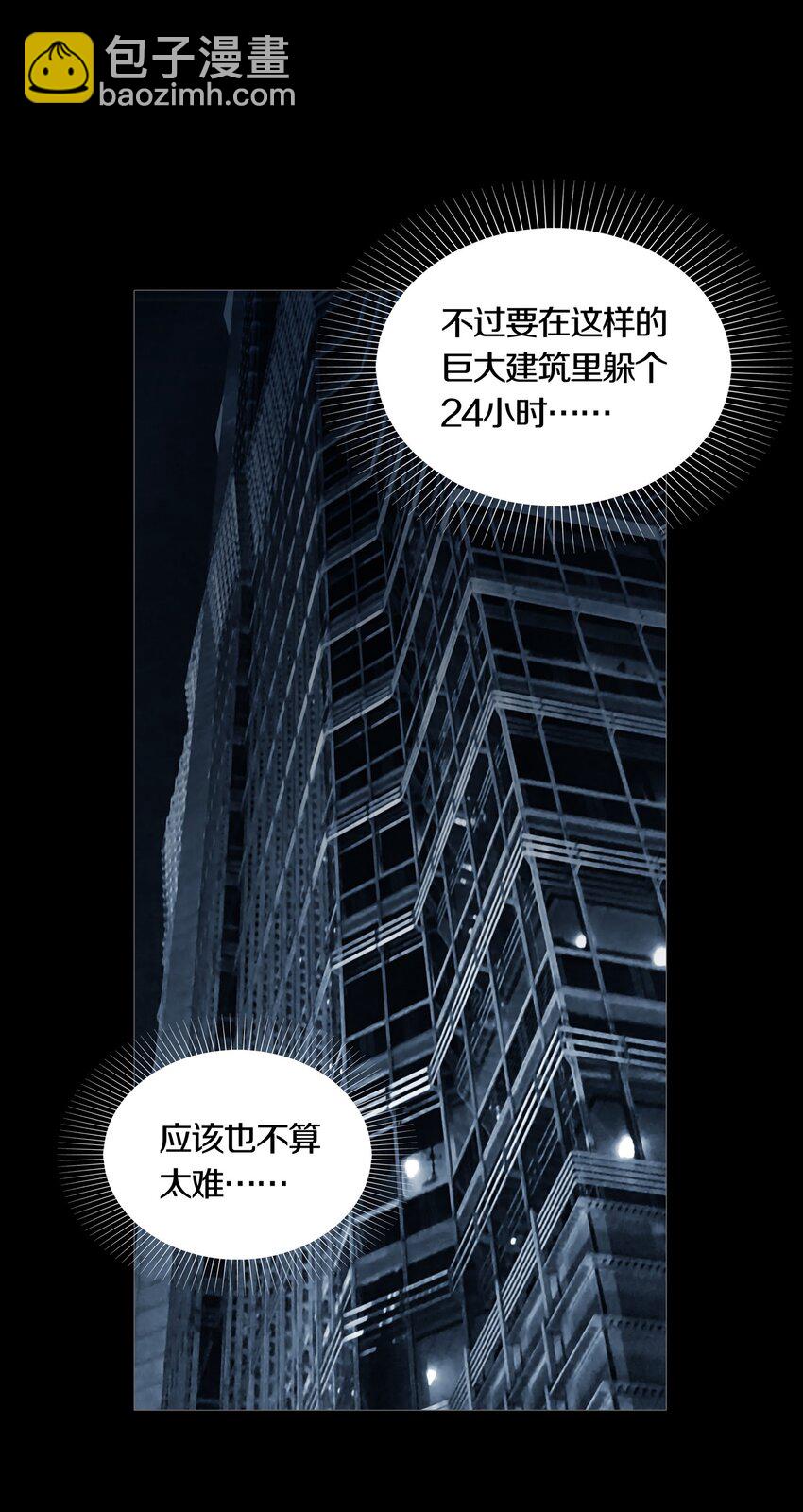 014 RULES33