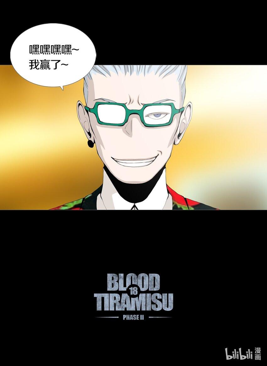 018 PHASE 238