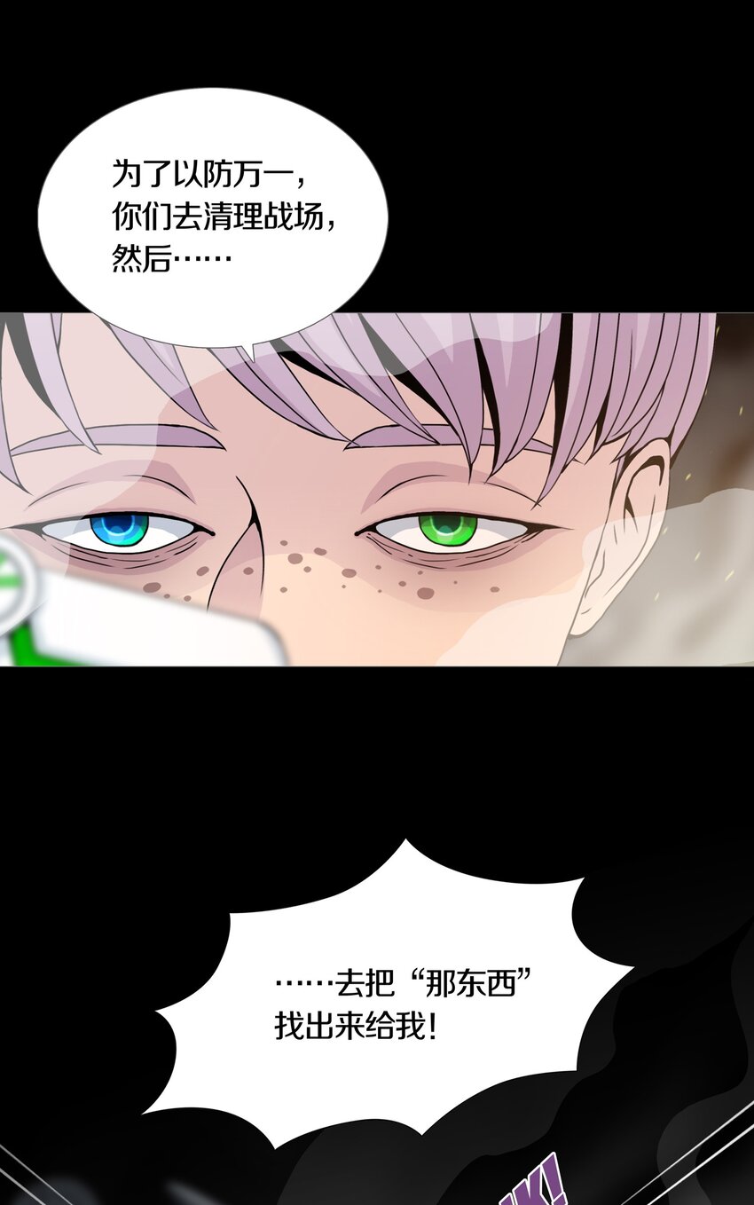 04 UNEXPECTED2