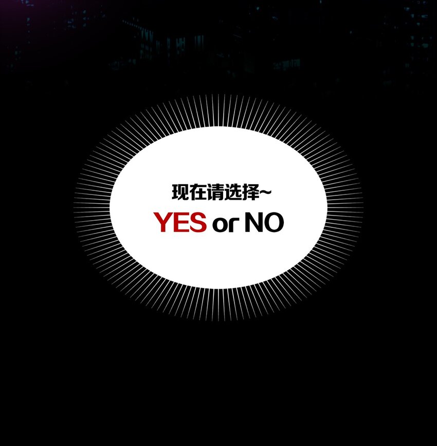 00 YES OR NO13