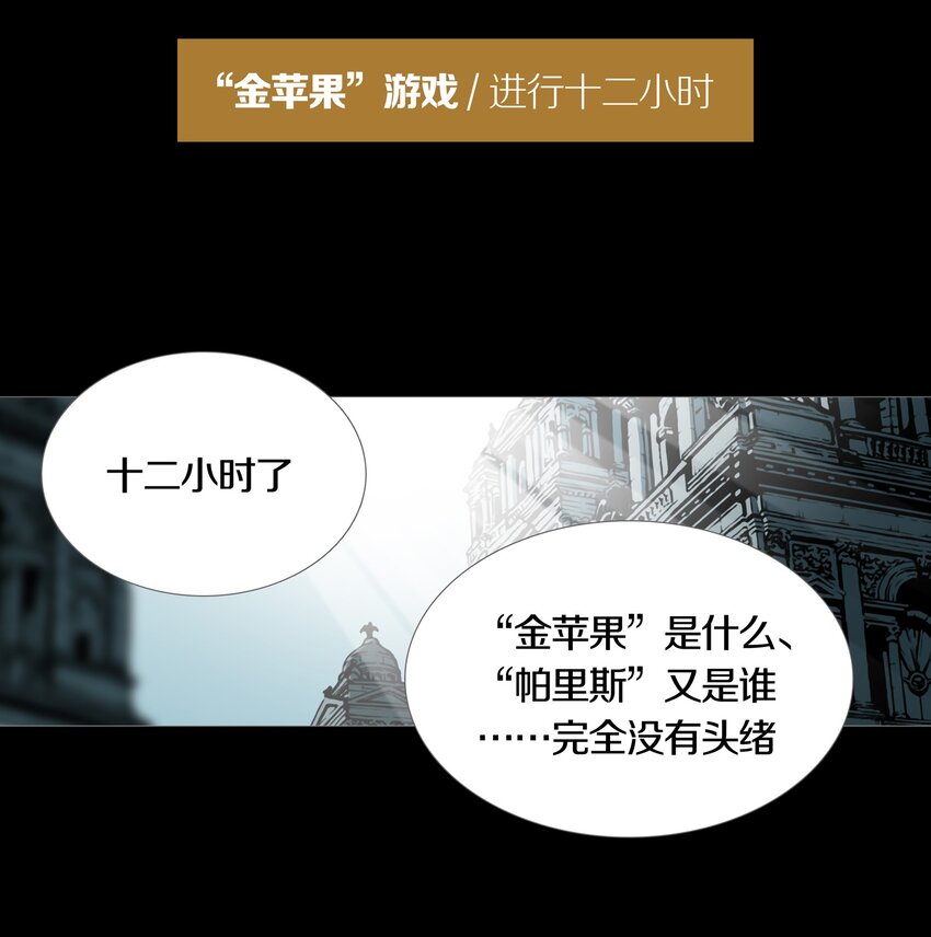 01 GAME START30