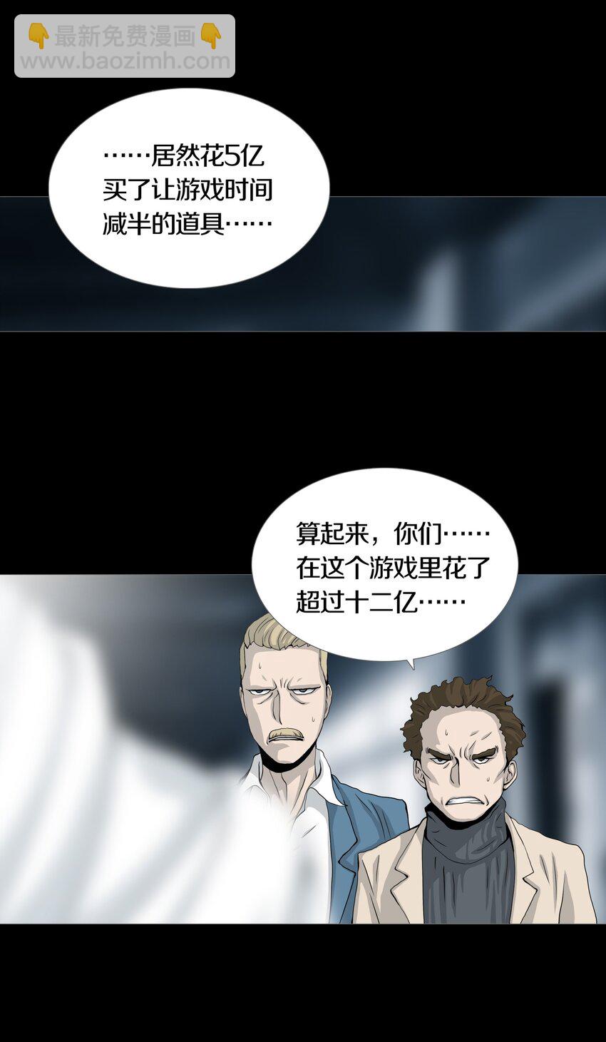 019 大富翁游戏开启3