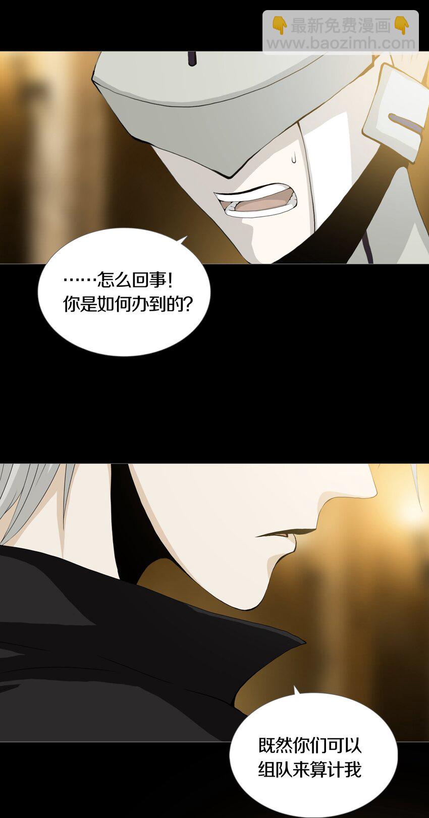 023TEAMWORK21