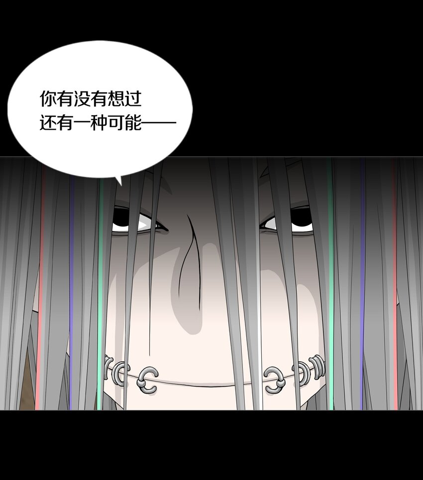 016 WIN AND LOSE6
