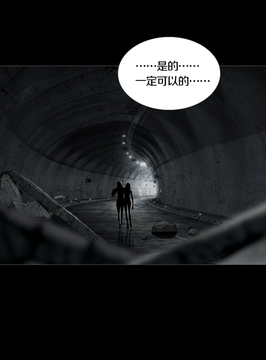 017 THE PAST3