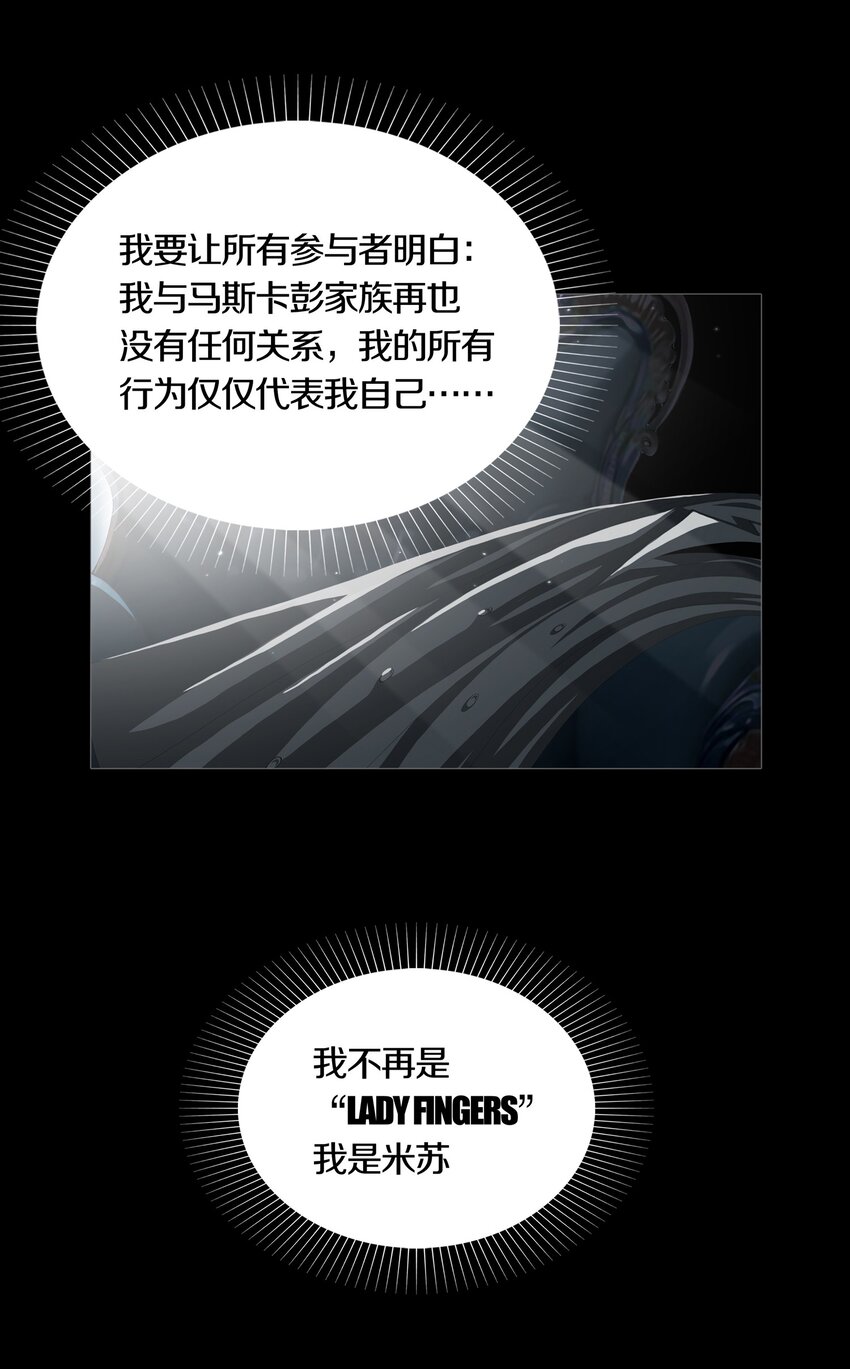 012 MONOPOLY11