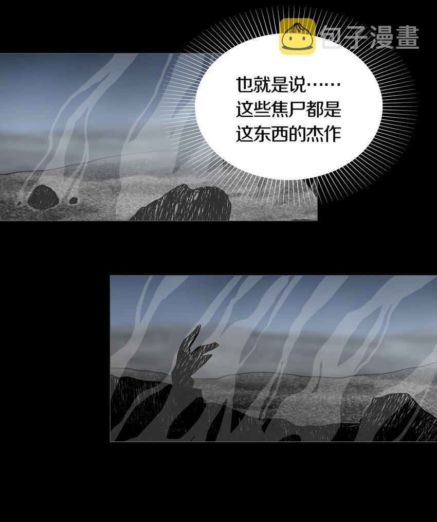 026 ANOTHER4
