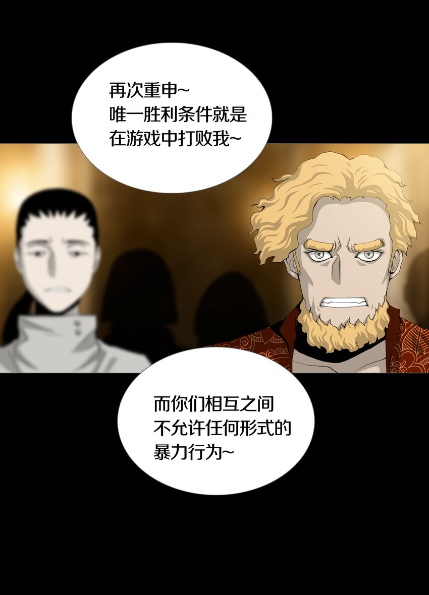 019 大富翁游戏开启19